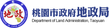 桃園市政府桃園區衛生所